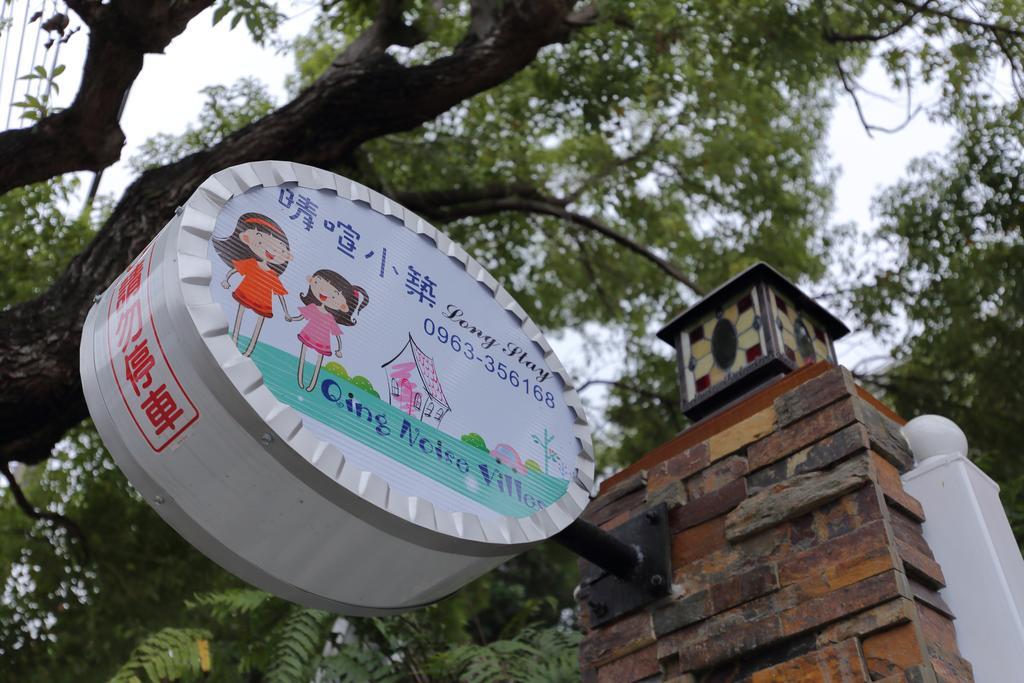 Qing Noise Villas Hualien City Εξωτερικό φωτογραφία
